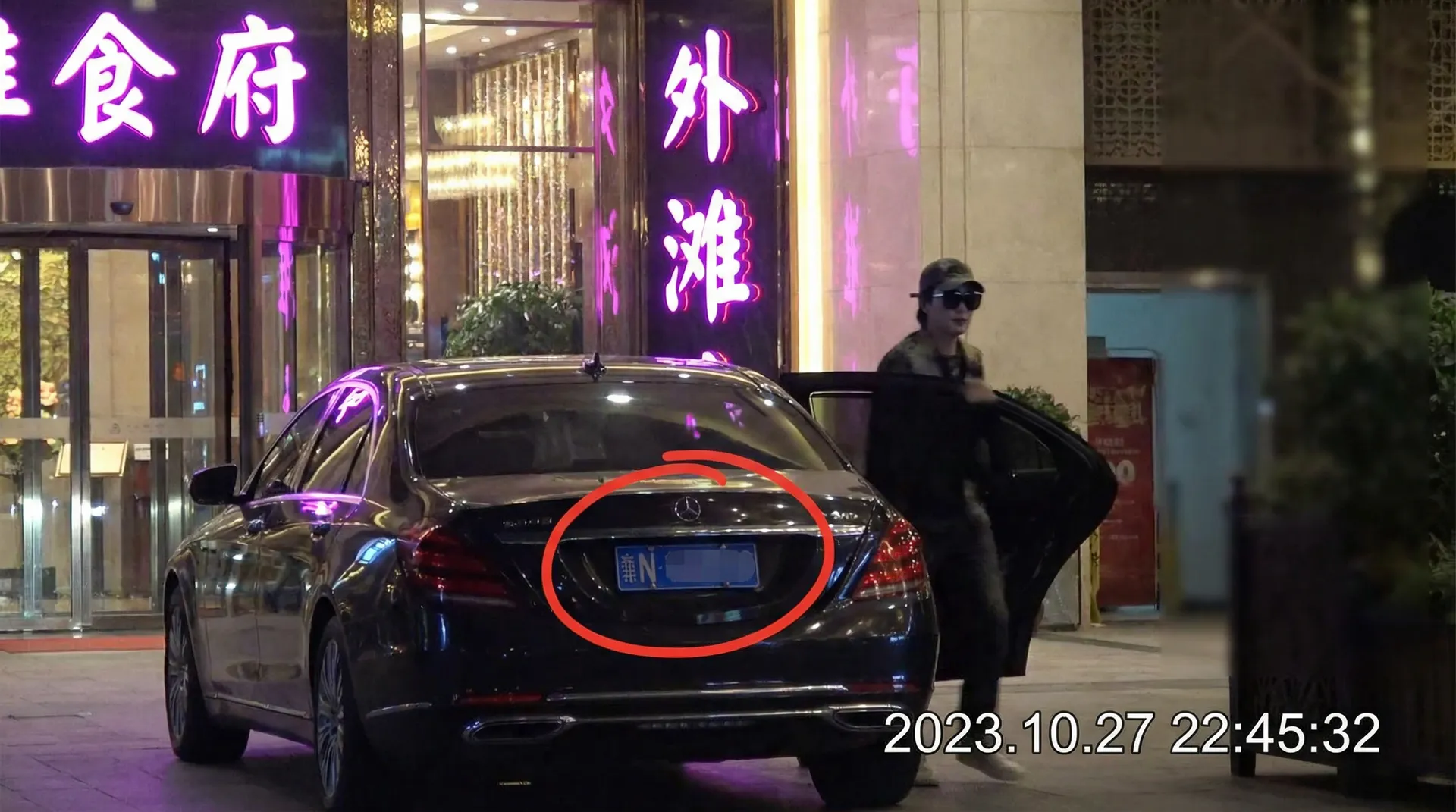 皇冠新体育官网 - 某明星深夜现身高档餐厅被拍